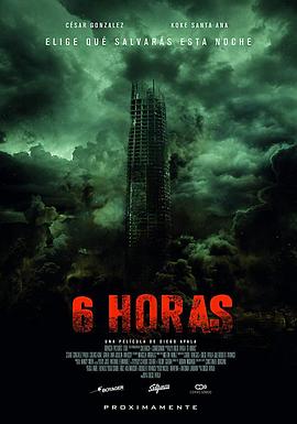 夺命六小时(4K电影下载)-6 Horas
