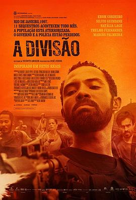 全境封锁(4K杜比视界电影下载)-A Divisão