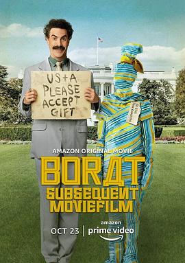 波拉特2(4KHDR杜比视界电影下载)Borat Subsequent Moviefilm: Delivery of Prodigious Bribe to American Regime for Make Benefit Once Glorious Nation of Kazakhstan