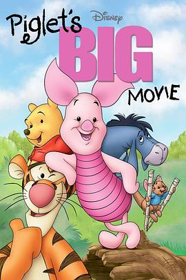 小猪大行动(1080P电影下载)-Piglet's Big Movie