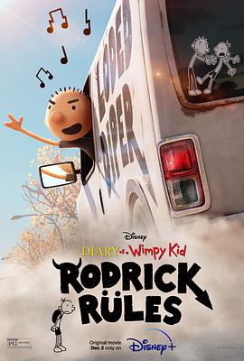 小屁孩日记:罗德里克规则(4KHDR电影下载)Diary of a Wimpy Kid: Rodrick Rules