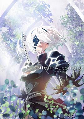 尼尔:自动人形(4K电影下载)-Ver1.1a NieR:Automata Ver1.1a