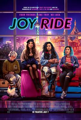 兜风(4K电影下载)Joy Ride