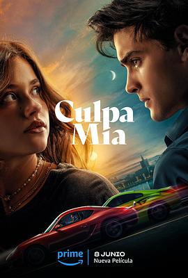 我的错误(电影下载)-Culpa mía