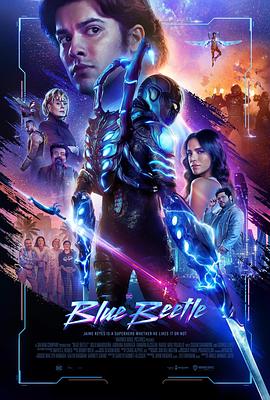蓝甲虫(电影下载)-Blue Beetle