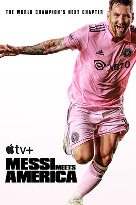 梅西降临：美国足球新时代(4KHDR电影下载)-Messi Meets America