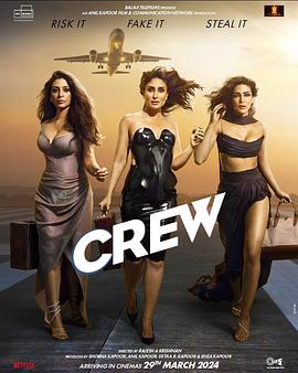 机组(4K电影下载)Crew