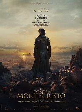 基督山伯爵Le Comte de Monte-Cristo