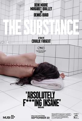 某种物质The Substance