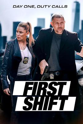 第一班(4K电影下载)First Shift