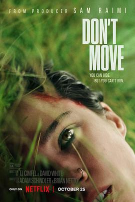 行动倒数4KDon’t Move