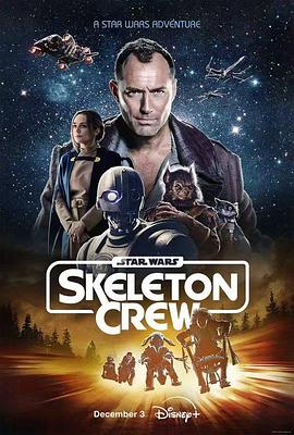 星球大战:骨干小队(4KHDR杜比视界电影下载)Star Wars: Skeleton Crew