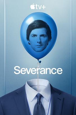 人生切割术(4KHDR杜比视界电影下载)第二季 Severance Season 2