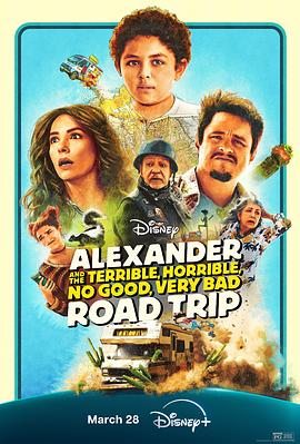 亚历山大和他最糟糕的旅程(4K杜比视界电影下载)Alexander and the Terrible, Horrible, No Good, Very Bad Road Trip