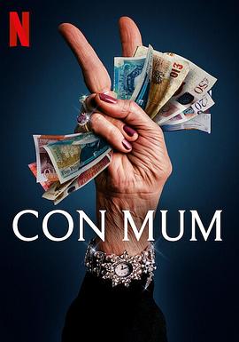 我被妈妈诈骗了(4K电影下载)Con Mum