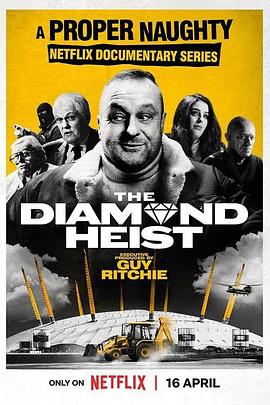 巨钻大盗：千禧奇案解密(4K电影下载)The Diamond Heist