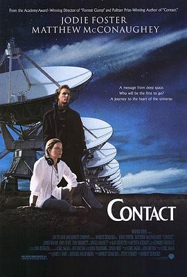 超时空接触(4KHDR电影下载)Contact