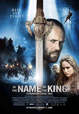 地牢围攻(4KHDR电影下载)In the Name of the King: A Dungeon Siege Tale
