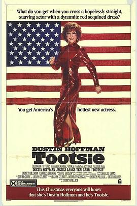 窈窕淑男Tootsie
