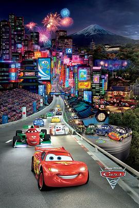 赛车总动员2(1080P电影下载)-Cars 2
