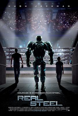铁甲钢拳(4K电影下载)Real Steel