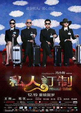 私人订制4K