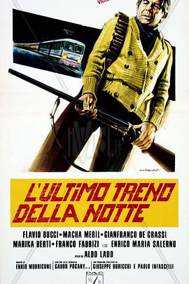 暴行列车(4KHDR电影下载)L'ultimo treno della notte