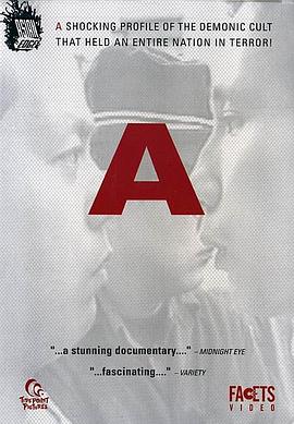 我在真理教的日子(4KHDR杜比视界电影下载)「A」