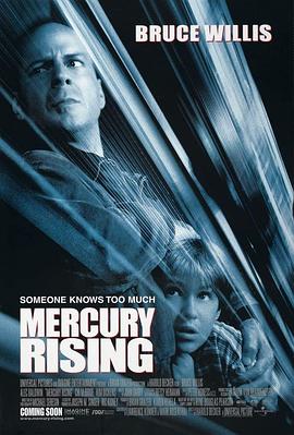 终极密码战(4KHDR杜比视界电影下载)Mercury Rising