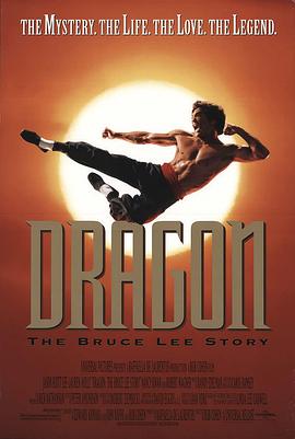 李小龙传Dragon: The Bruce Lee Story