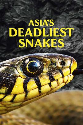 Asia's(4K电影下载)Deadliest Snakes