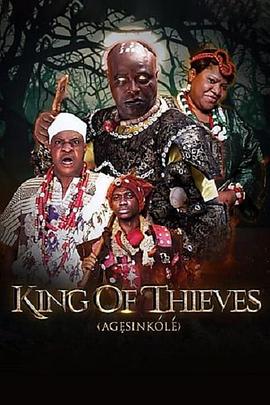 King(4K电影下载)of Thieves