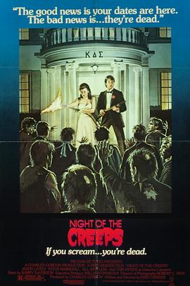 太空僵尸(4KHDR杜比视界电影下载)Night of the Creeps