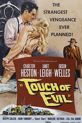 历劫佳人(4KHDR电影下载)Touch of Evil