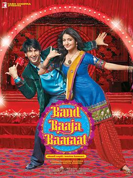 婚礼策划师(4K电影下载)-Band Baaja Baaraat