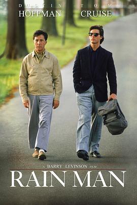 雨人(4K杜比视界电影下载)Rain Man
