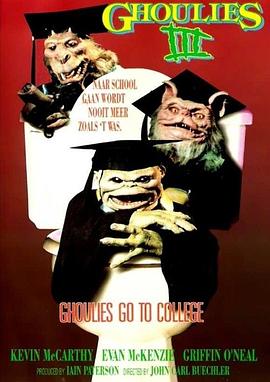 马桶妖怪3(4KHDR电影下载)-Ghoulies III: Ghoulies Go to College
