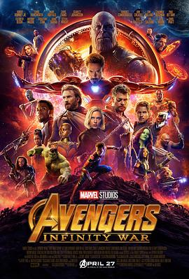 复仇者联盟3:无限战争(4K杜比视界电影下载)Avengers: Infinity War