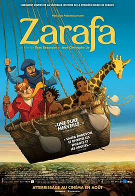 长颈鹿扎拉法(4KHDR杜比视界电影下载)Zarafa
