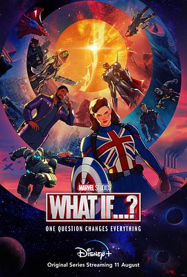 假如…?(4KHDR杜比视界电影下载)第一季 What If…? Season 1