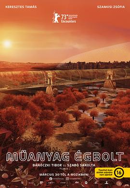 白色塑料天空(电影下载)-Műanyag égbolt