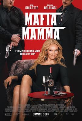黑帮老妈(电影下载)-Mafia Mamma