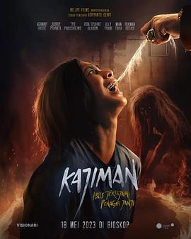卡吉曼:残酷守约人(4K电影下载)Kajiman: Iblis Terkejam Penagih Janji