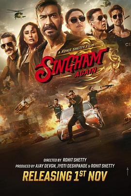 雄狮归来(4KHDR电影下载)Singham Again