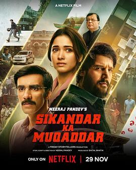 命运征服者(4K电影下载)Sikandar ka Muqaddar