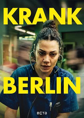 柏林急诊室(4KHDR杜比视界电影下载)KRANK Berlin