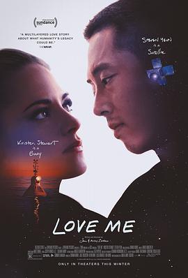 爱我(4K电影下载)Love Me