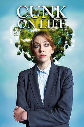 扯淡生命史(4K电影下载)Cunk on Life