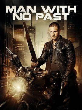 无迹之人(4K电影下载)Man with No Past
