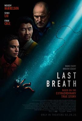 最后的呼吸(4K杜比视界电影下载)Last Breath